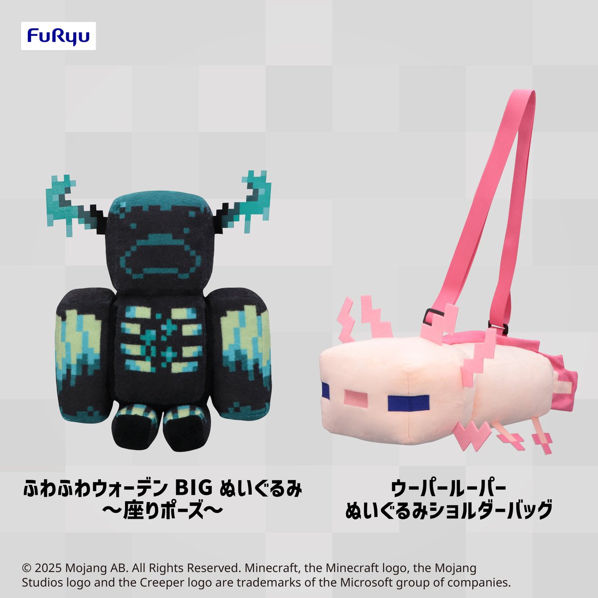 Minecraft prize マインクラフト プライズ マインクラフト』より、5月の新作プライズが登場！ウォーデンの