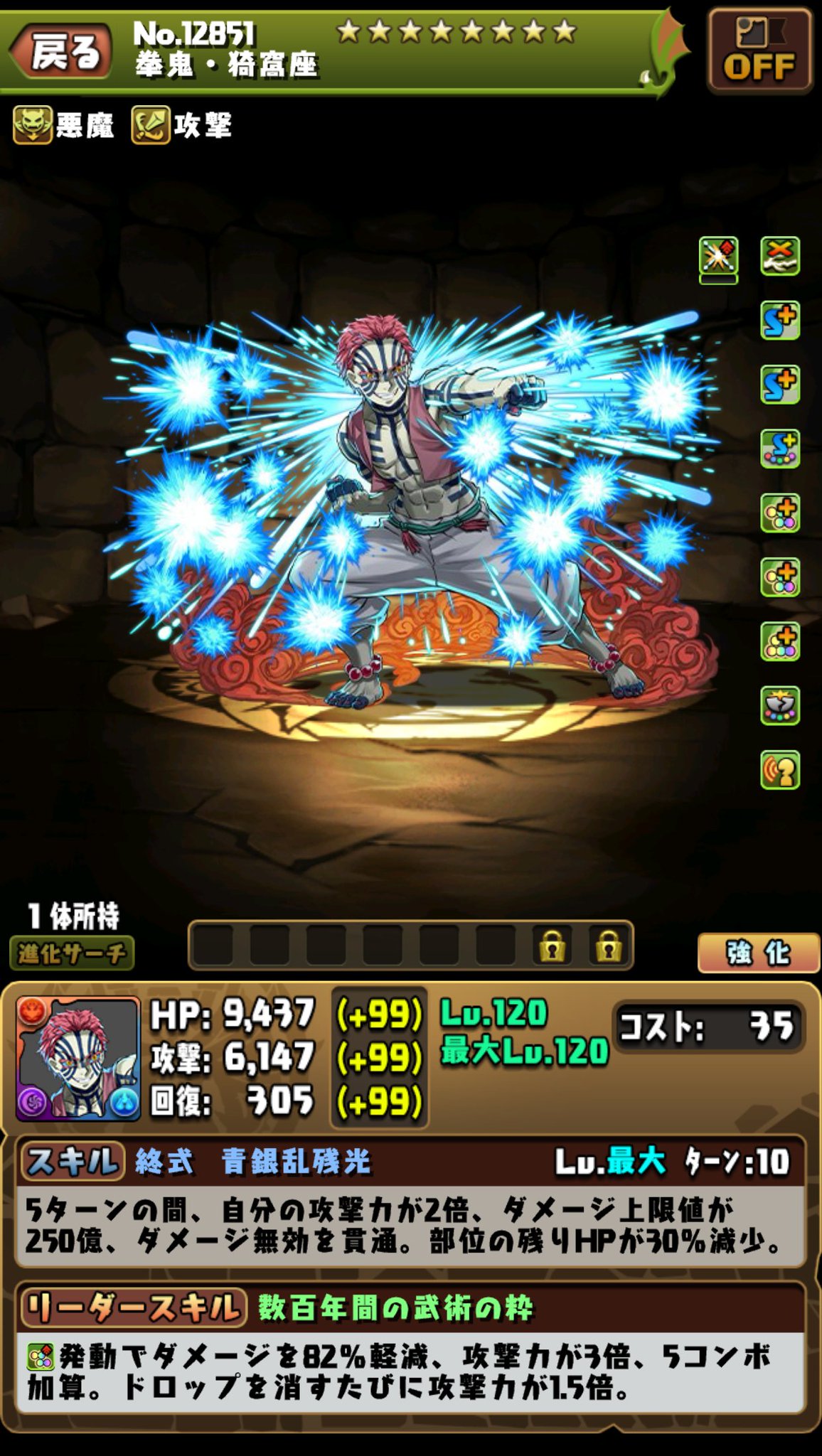 ☆pal☆様 リクエスト 10点 まとめ商品 pad_sexy パズル＆ドラゴンズ公式 on X: 