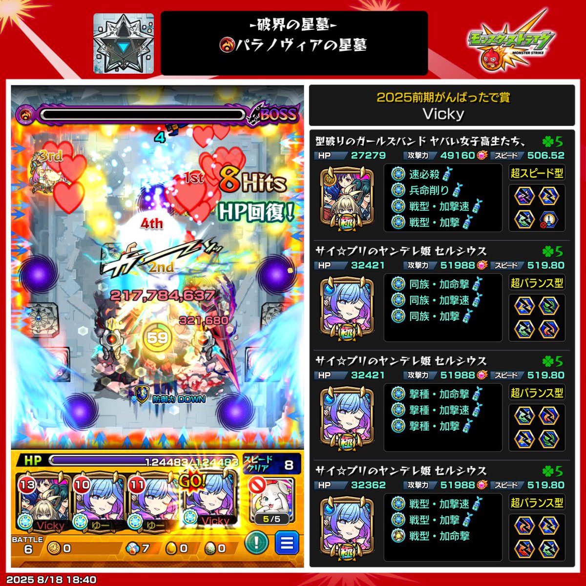 Vicky (@Vicky46003025) / Posts / X