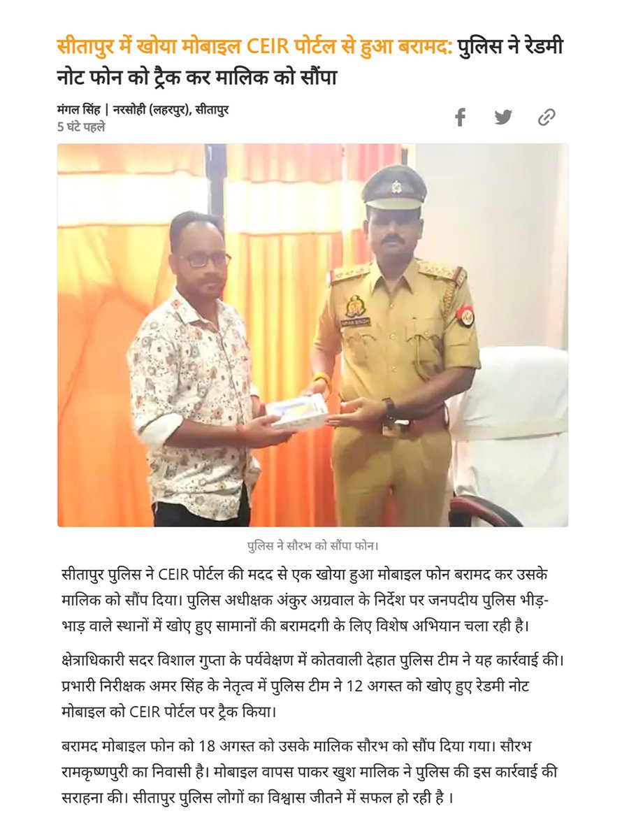 DoT India tweet media