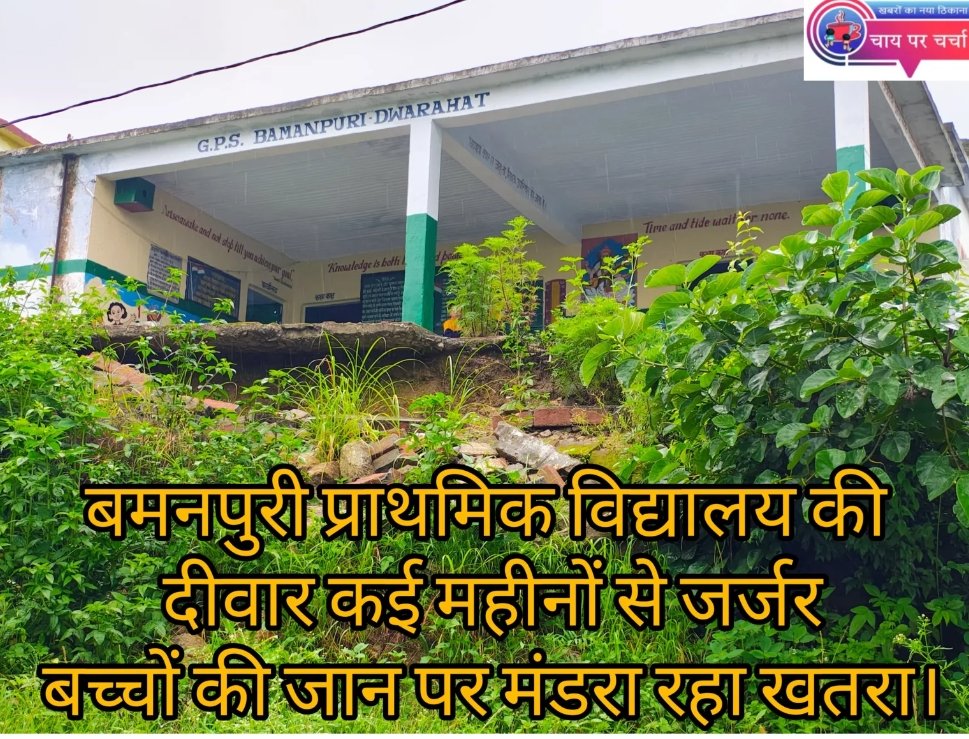 Suresh Upadhyay tweet media