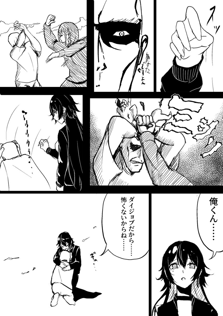 やさしい体温とつつみこむような抱擁の感触をただかんじていたいですね……
#マシュマロを投げ合おう
marshmallow-qa.com/messages/d77f5…