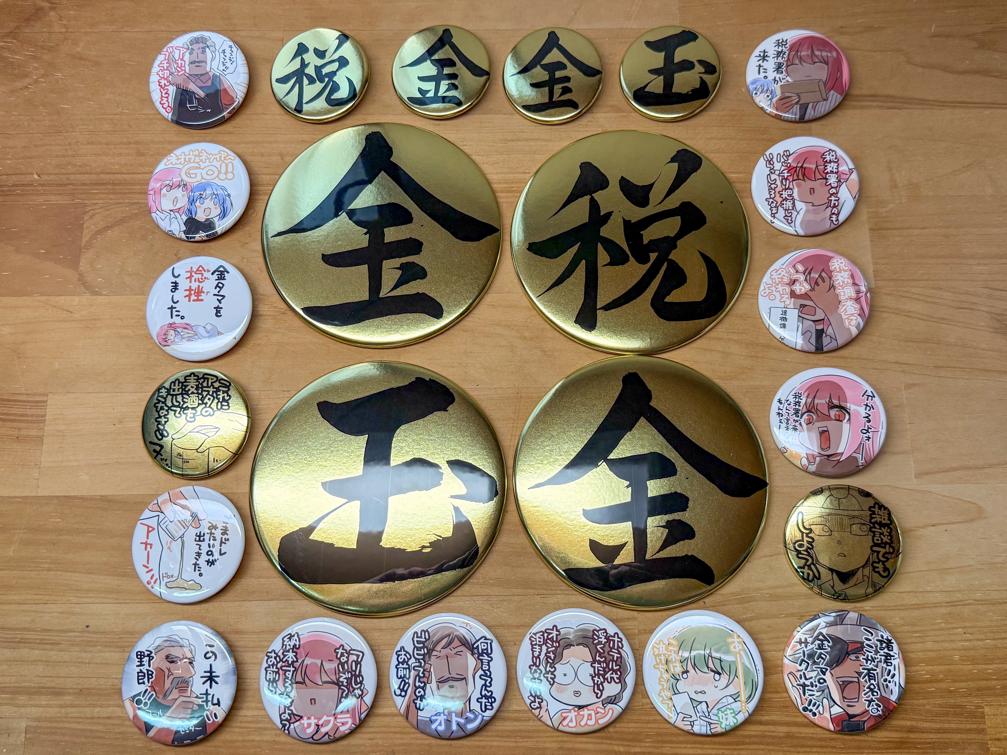 level 缶バッジ 未開封 みのみぃ on X: 