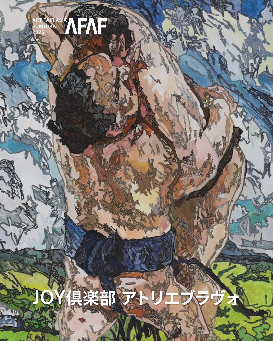 ぷかぷかあざらし アクリル画 現代アート ぷかぷかあざらし アクリル画 現代アート