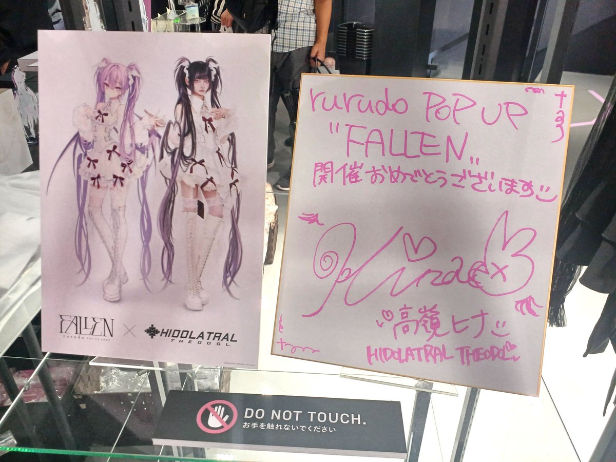 ◤￣￣￣￣￣￣￣￣￣￣￣￣￣￣￣
　　🩷🃏rurudo×高嶺ヒナ🃏🩷
　　　　コラボレーション
＿＿＿＿＿＿＿＿＿＿＿＿＿＿＿◢

「高嶺ヒナ ( <a href="/tknhn1234_tknhn/">🚭🥀高嶺ヒナ🥀🚭1stフォトブック発売</a> )・HIDOLATRAL THEODOL ( <a href="/THEODOL_TKN/">HIDOLATRAL THEODOL</a> )」とrurudoが夢のコラボレーション💫
#rurudoPOPUP