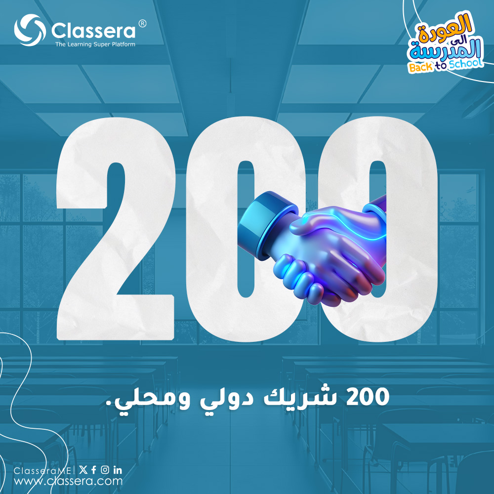كلاسيرا الشرق الأوسط |Classera Middle East tweet media