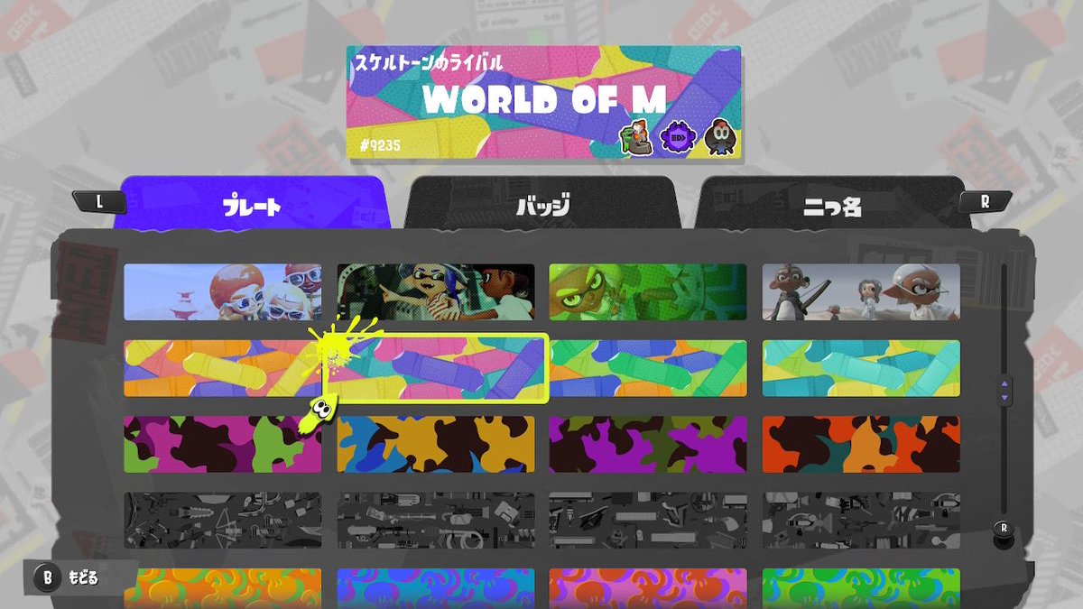 まけなに tweet media