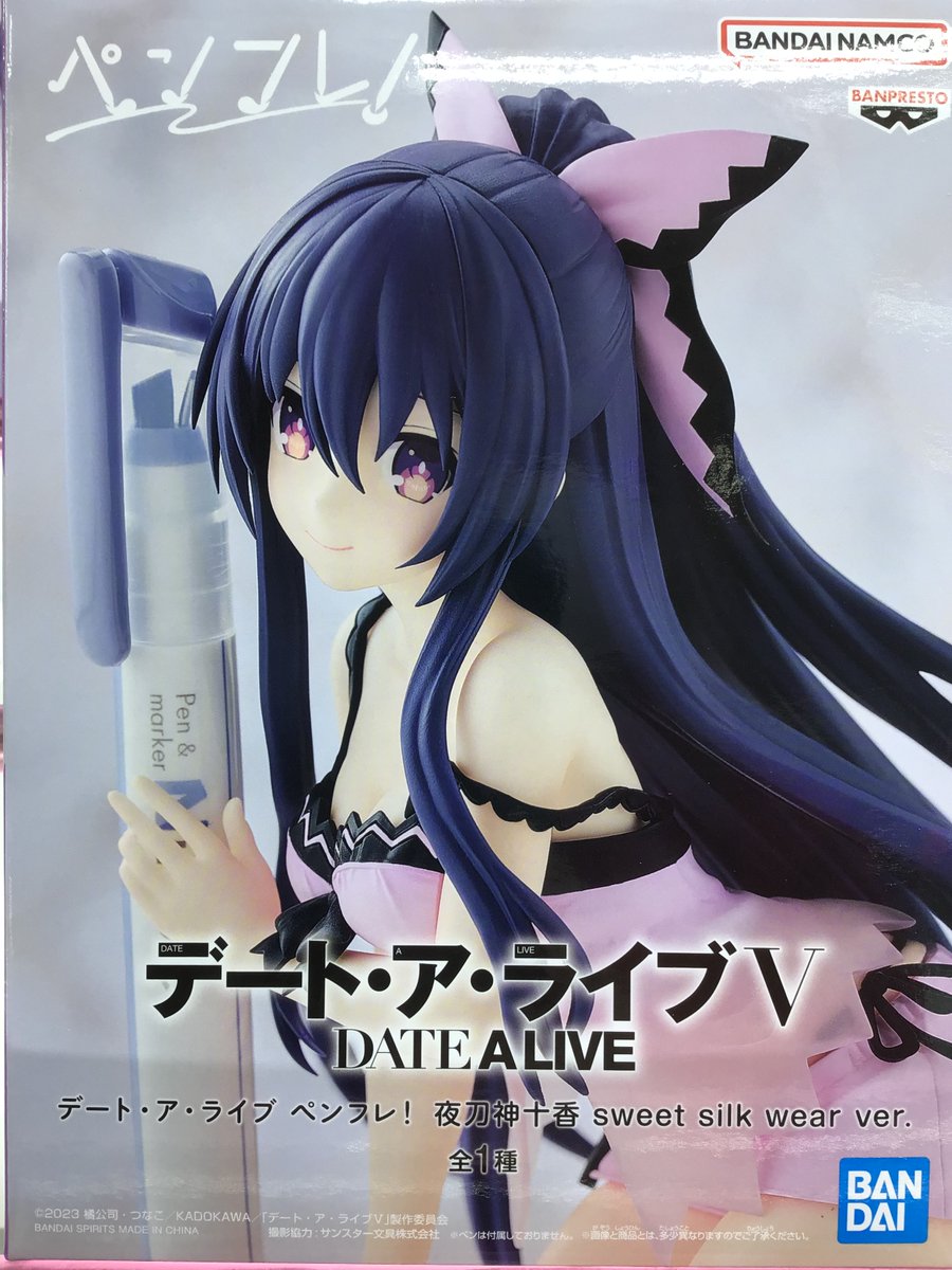 デート・ア・ライブ デート・ア・ライブ[公式] (@date_a_info) / X