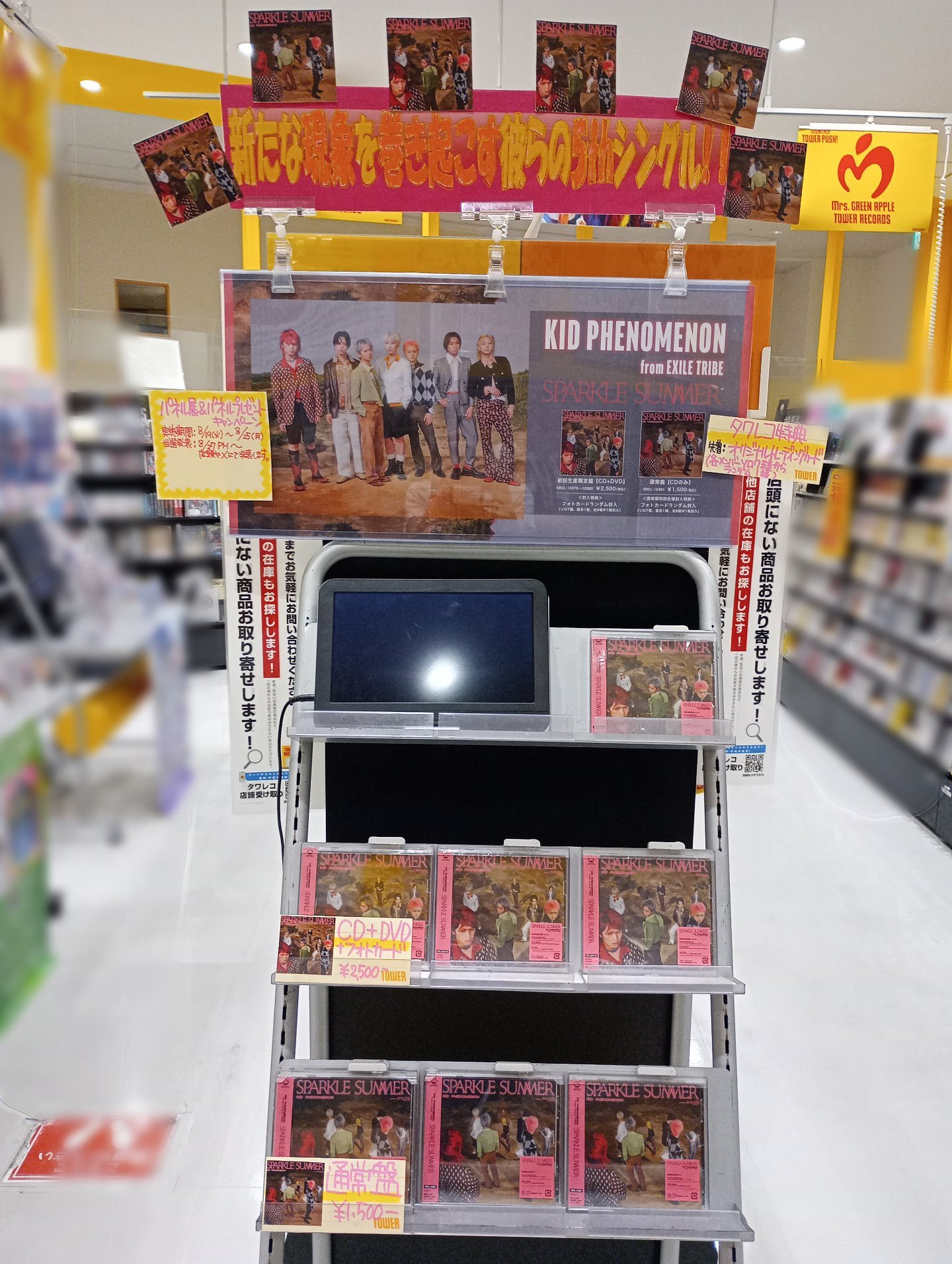 春*秋様 ViViD パネル ( タワレコ当選品 ) タワーレコードあべのHoop店 on X: 