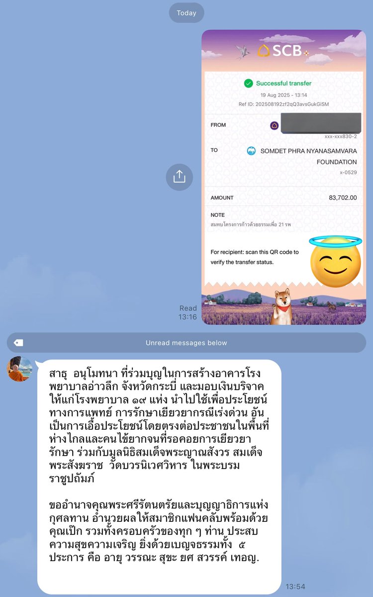 AMStudioTH's tweet image. วันนี้ทางเราได้สมทบยอดทำบุญวันเกิดผลิตโชคเข้าโครงการก้าวด้วยธรรมเพื่อ 19 รพ. ร่วมกับมูลนิธิสมเด็จพระญาณสังวร สมเด็จพระสังฆราช วัดบวรนิเวศวิหาร ในพระบรมราชูปถัมภ์ ในนามเป๊ก ผลิตโชคและแฟนคลับเพื่อร่วมสร้างอาคารโรงพยาบาลอ่าวลึก จังหวัดกระบี่ และมอบเงินบริจาคให้แก่โรงพยาบาล 19 แห่ง…