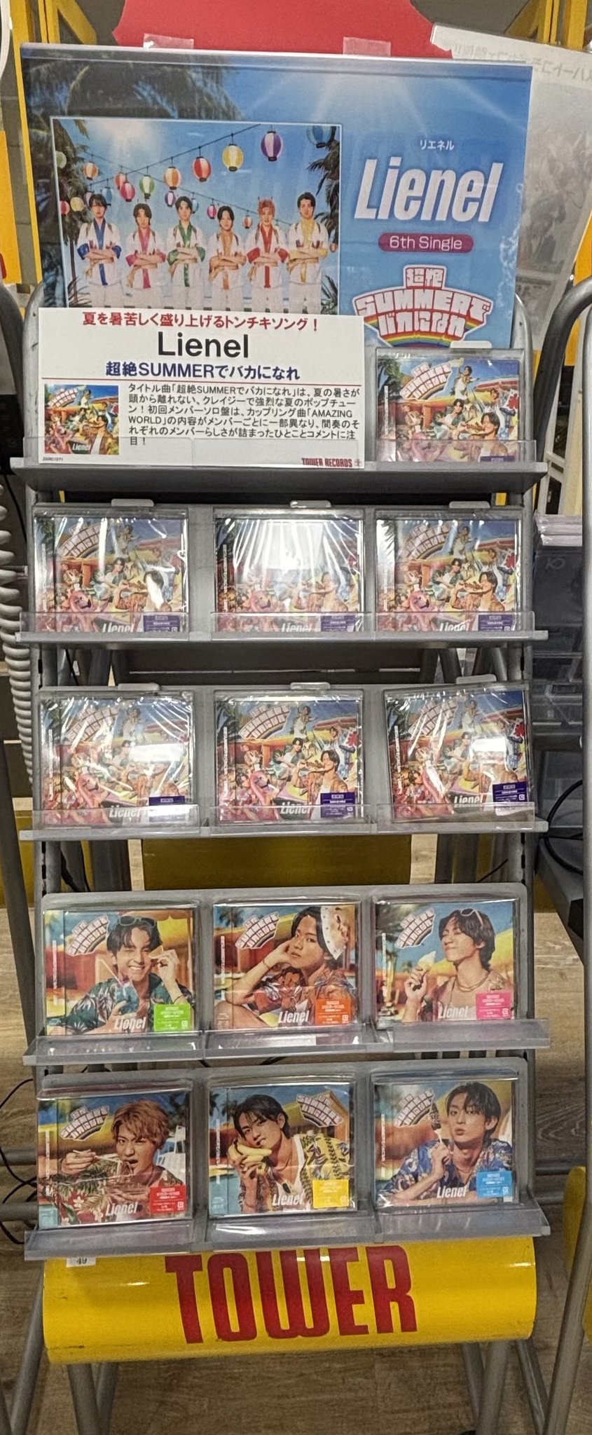 ﾀﾜｰﾚｺｰﾄﾞﾐﾆ ﾋﾞﾅｳｫｰｸ海老名店 on X: 