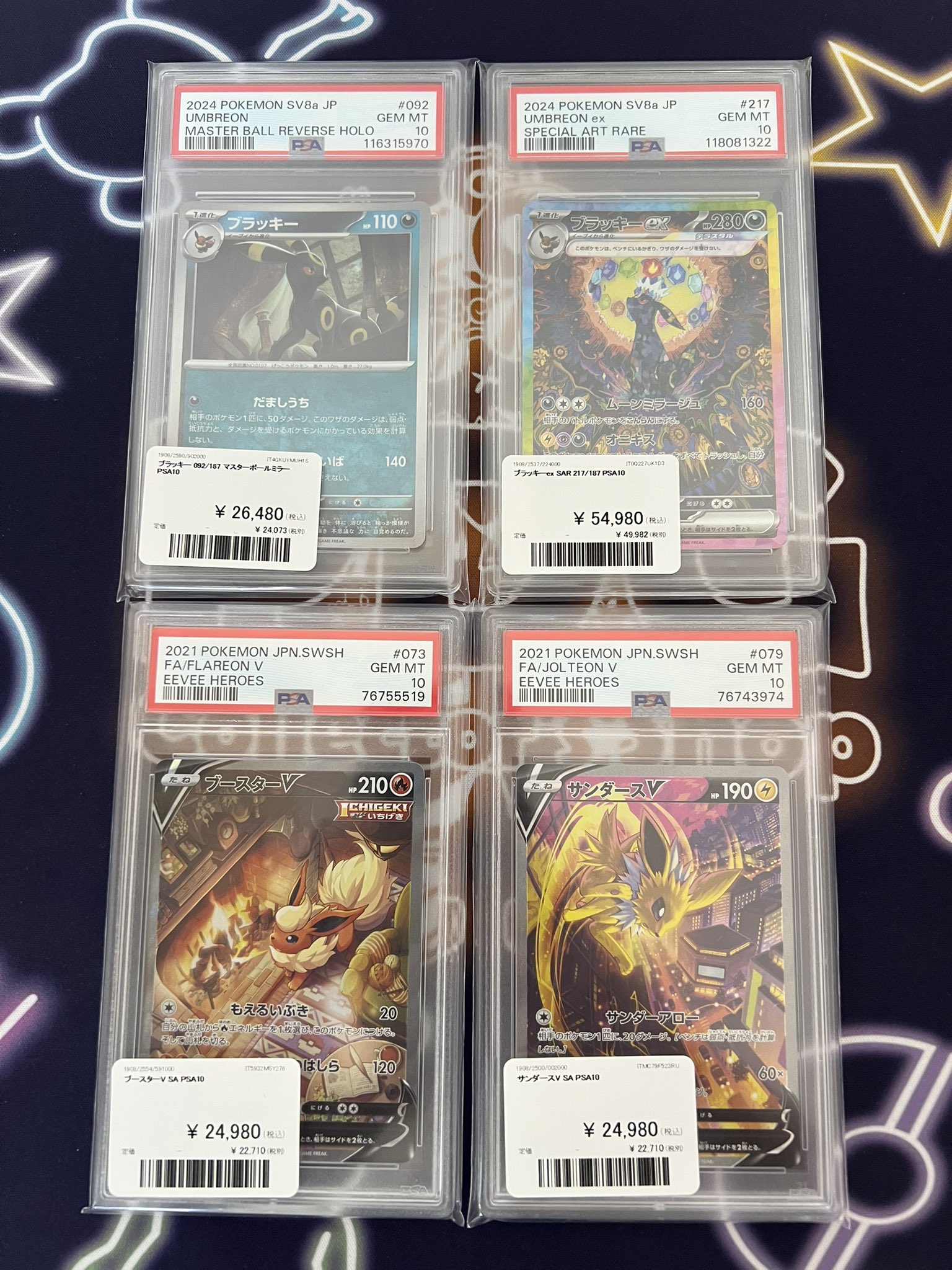 ポケモンカードゲーム 引退品 PSA10 AGS10 まとめ売り おまけ有り！ PDG Collector's Shop 名古屋 on X: 