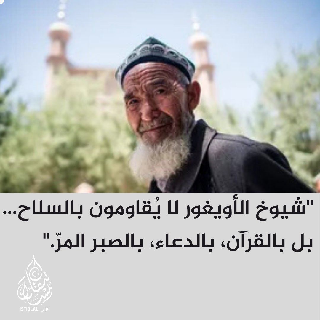 "وجوههم التجاعيد فيها آيات صبر… وألسنتهم تهمس بالأمل رغم القيود."