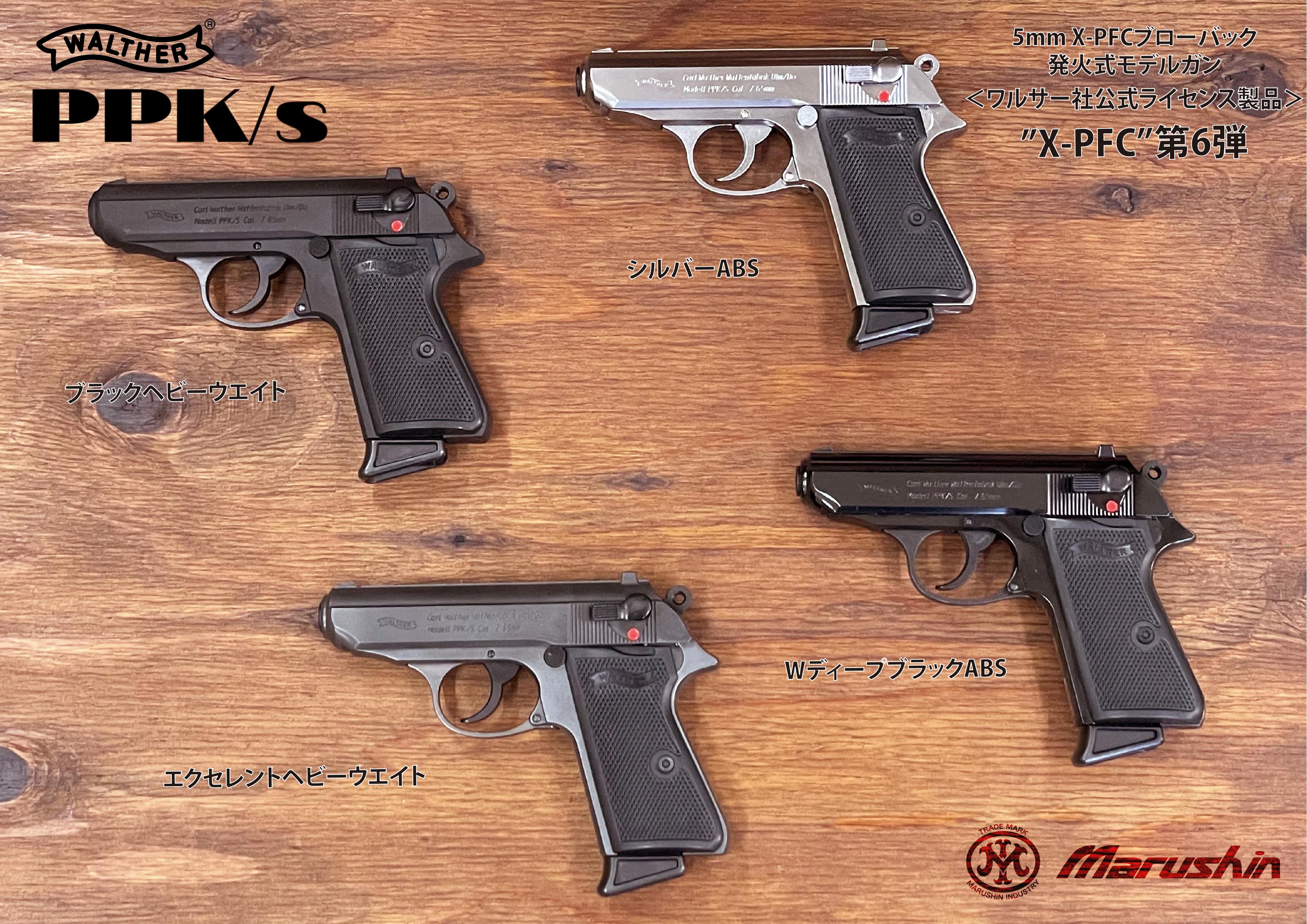 マルシン工業株式会社 on X: 