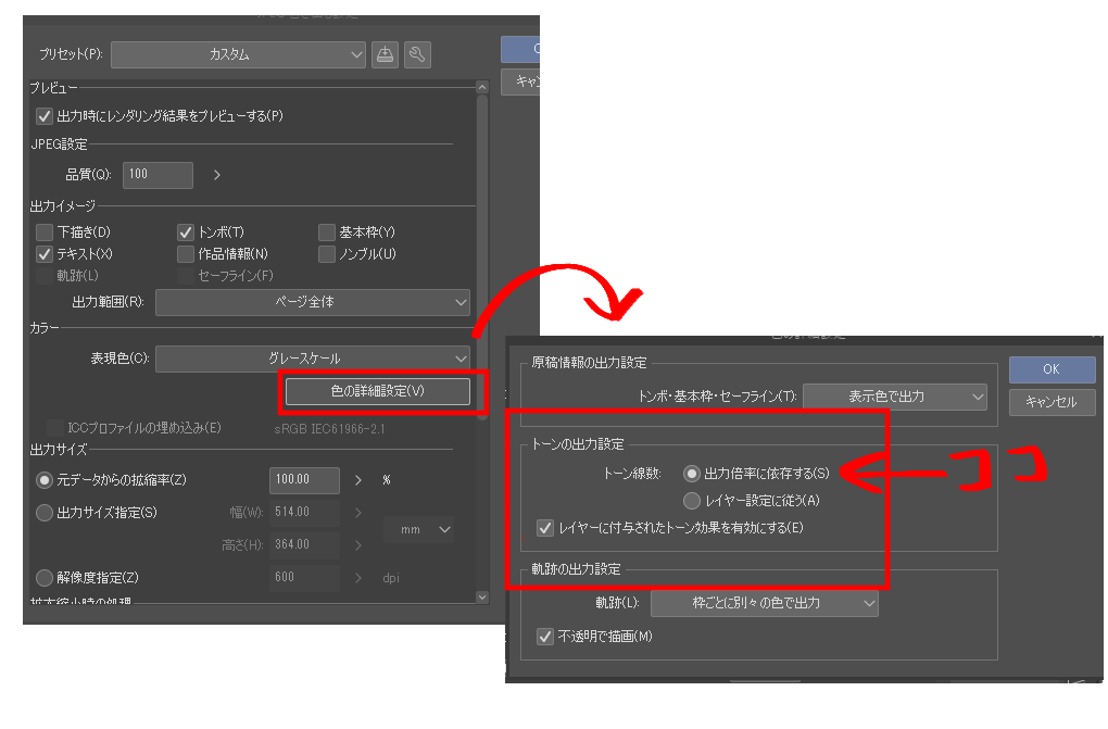 おまとめページ♡(11/18までお取り置き可能です♡) おもちむぎ on X: 