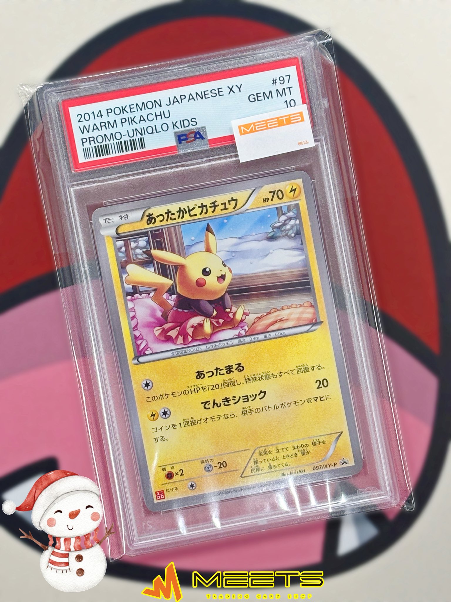 MEETS 大阪日本橋本店 on X: 