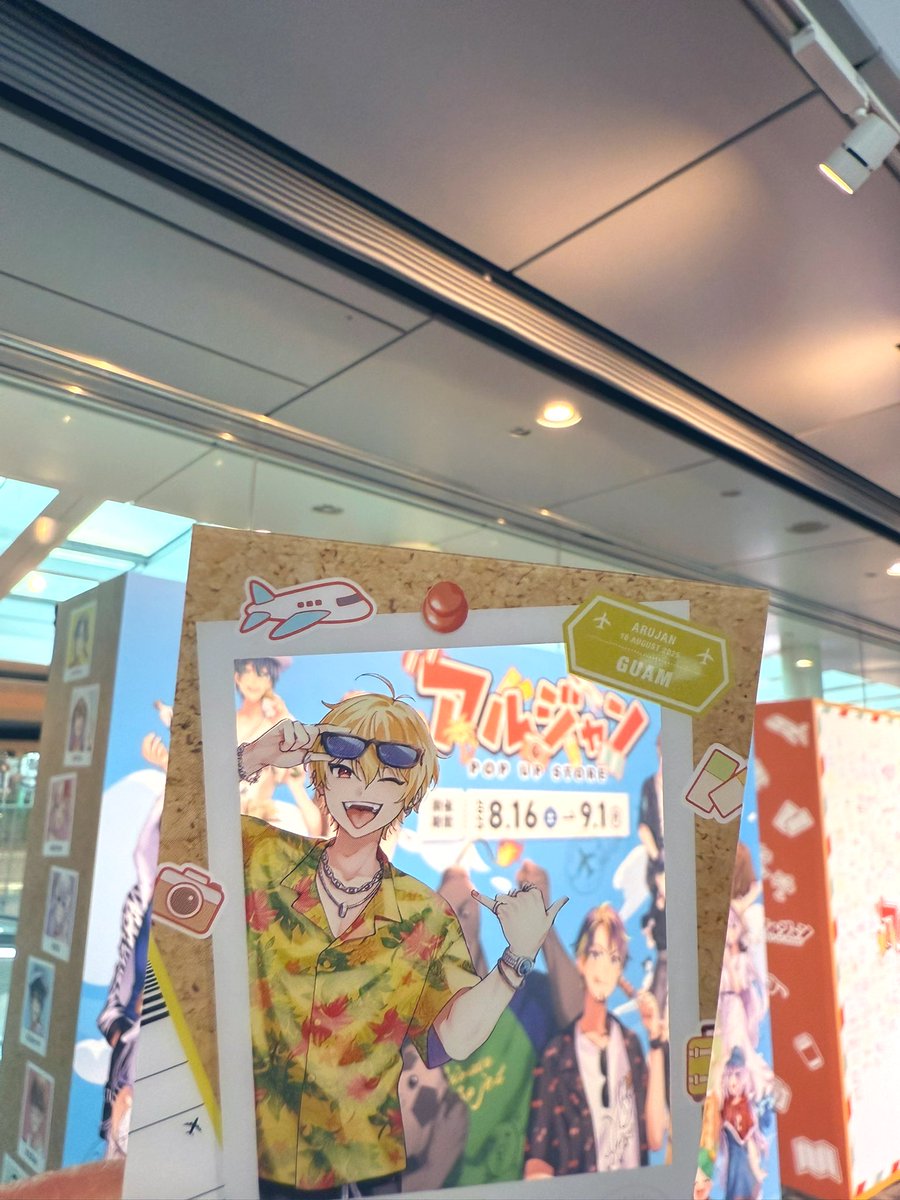 アルジャンPUS羽田 - Search / X