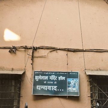 ANILGALGALIRTI's tweet photo. 🚨 Rain Relief Update – Kurla 🚨

Due to heavy waterlogging:

📍 If anyone is stuck near Kurla Station, please reach Shri Jhulelal Mandir, Kurla (West) for accommodation & food.
👉 Contact: Anand Premani – 9820278078

📍 If anyone is stuck near Kurla Depot or SCLR, please come to Shri Pramod Mahajan hall and Shri Gadge Maharaj School, Halavpul, Kurla (West) for shelter & help.

👉 Contact:  Prakash Choudhary 
9029924521

🙏 Stay safe and spread this info to those in need.

 #Waterlogging #StaySafe #MumbaiRains #Kurla #ReliefSupport #StaySafeMumbai #Waterlogging #HeavyRain #TrafficAlert #KurlaStation #SCLR #FloodRelief #MumbaiUpdates