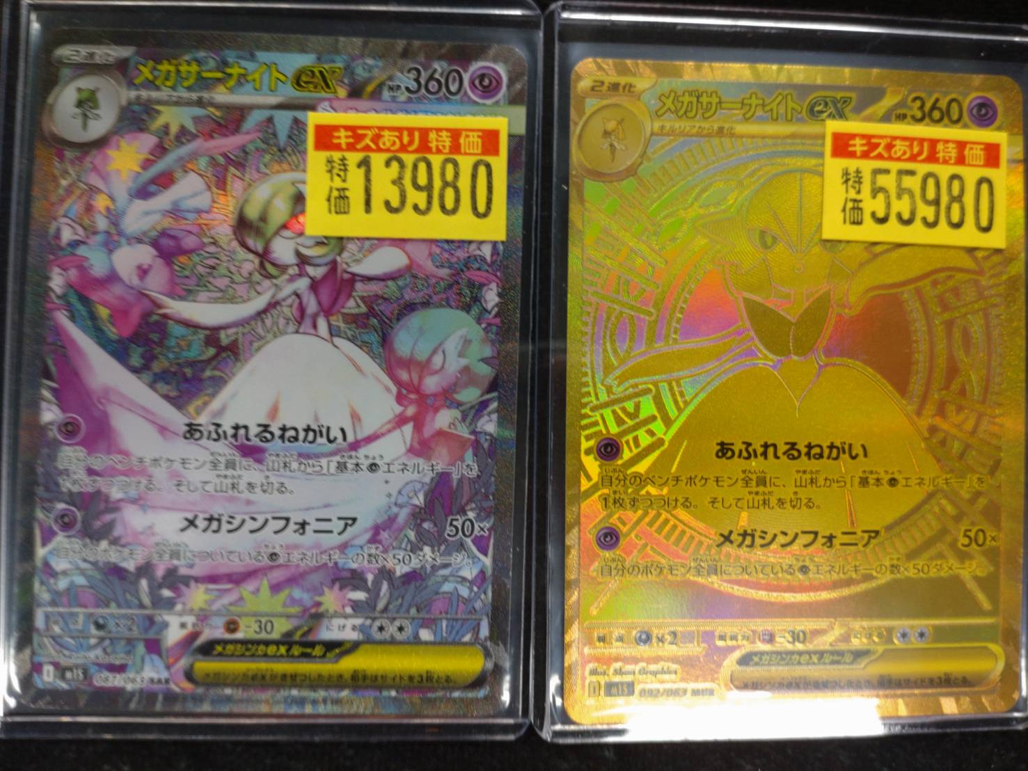 NTRH様　ADA ソフナイザー 20 旧ロゴ　最終出品 NTRH様 ADA ソフナイザー 20 旧ロゴ 最終出品
