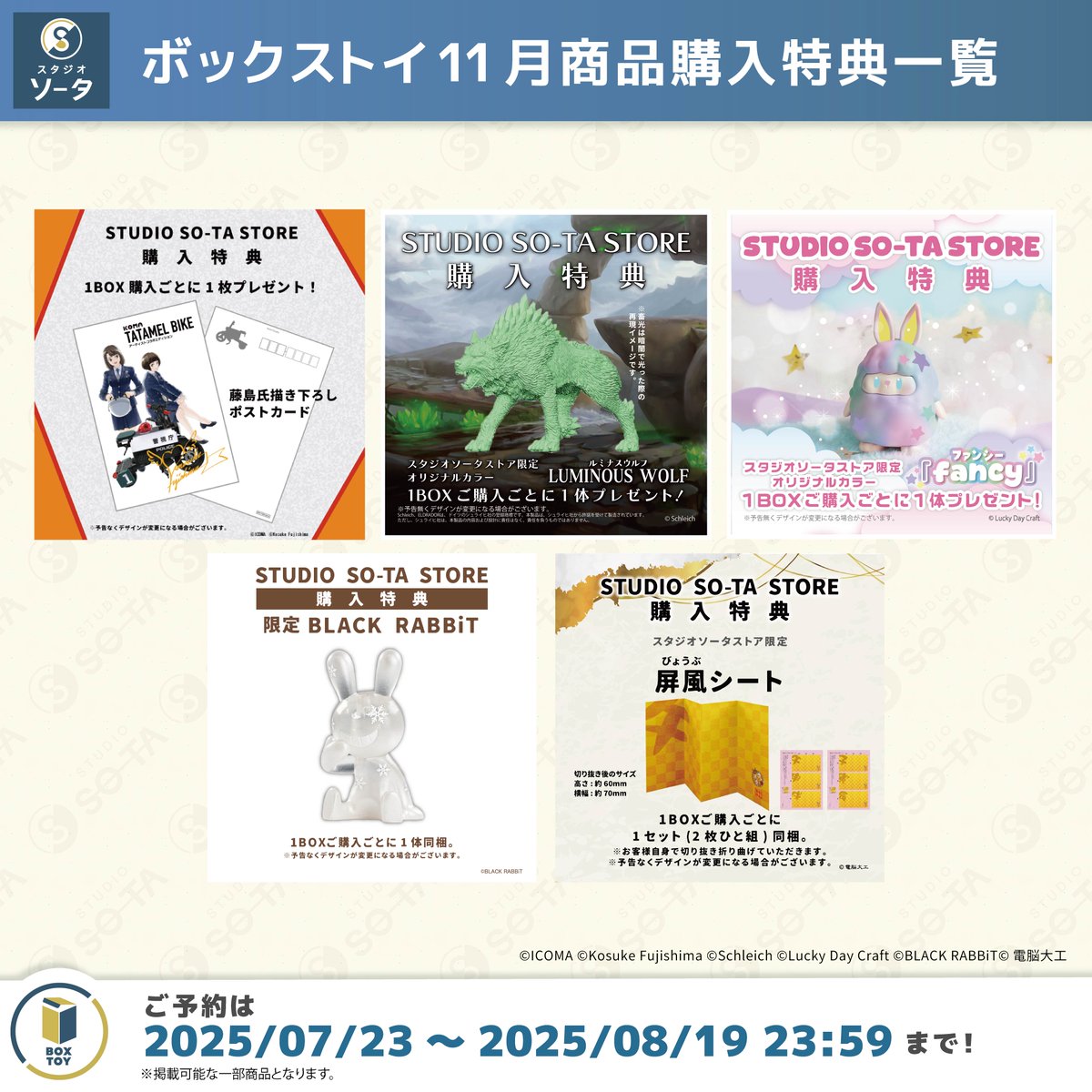 satoco様 リクエスト 4点 まとめ商品 販売中の商品