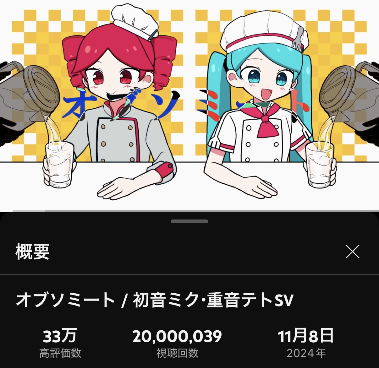 あーさん あーさん (@asanutau) / X