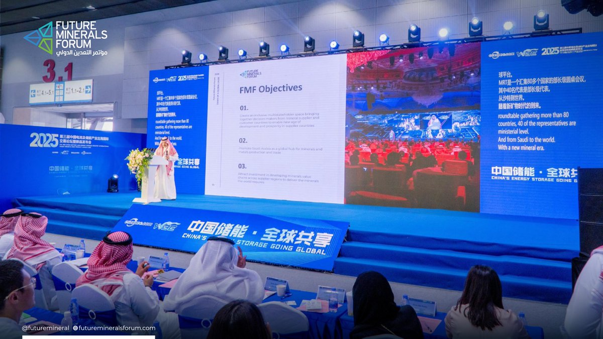 #FutureMineralsForum continues to shape the future of the minerals sector. Under the umbrella of the Ministry of #Industry_and_Mineral_Resources, FMF led a high-level presence at the 2025 World Battery and Energy Storage Expo in Guangzhou, China where it extended an open