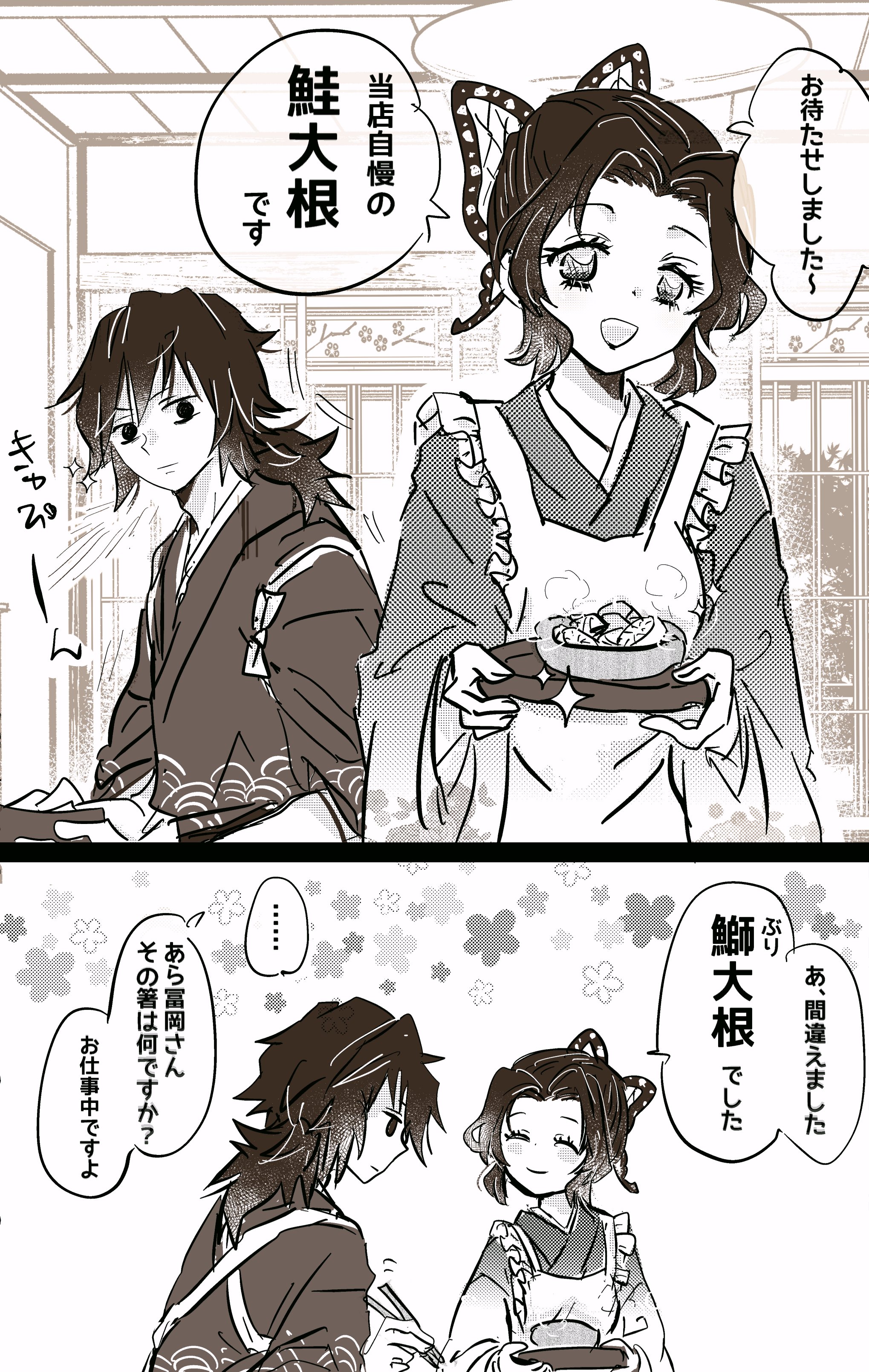 やまこ (@yamako_33) / X