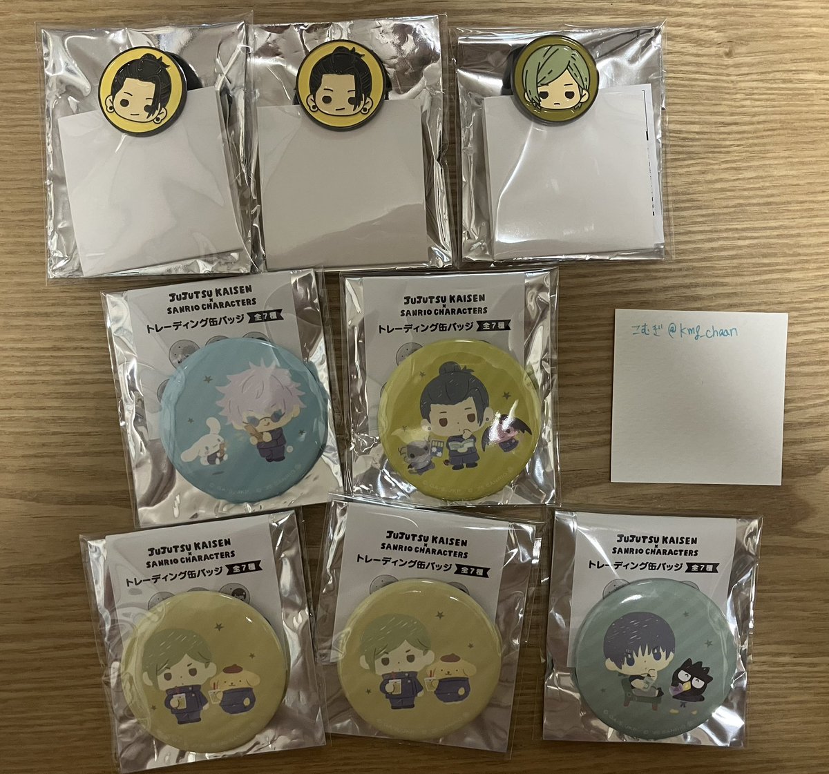 【異種 交換】呪術廻戦 懐玉・玉折 ピンズコレクション サンリオ 缶バッジ

【譲】五条 夏油 七海 甚爾

【求】五条 (ピンズコレクション)

池袋手渡し(西武池袋線改札越し)or郵送交換

お気軽にお声掛けください🌼