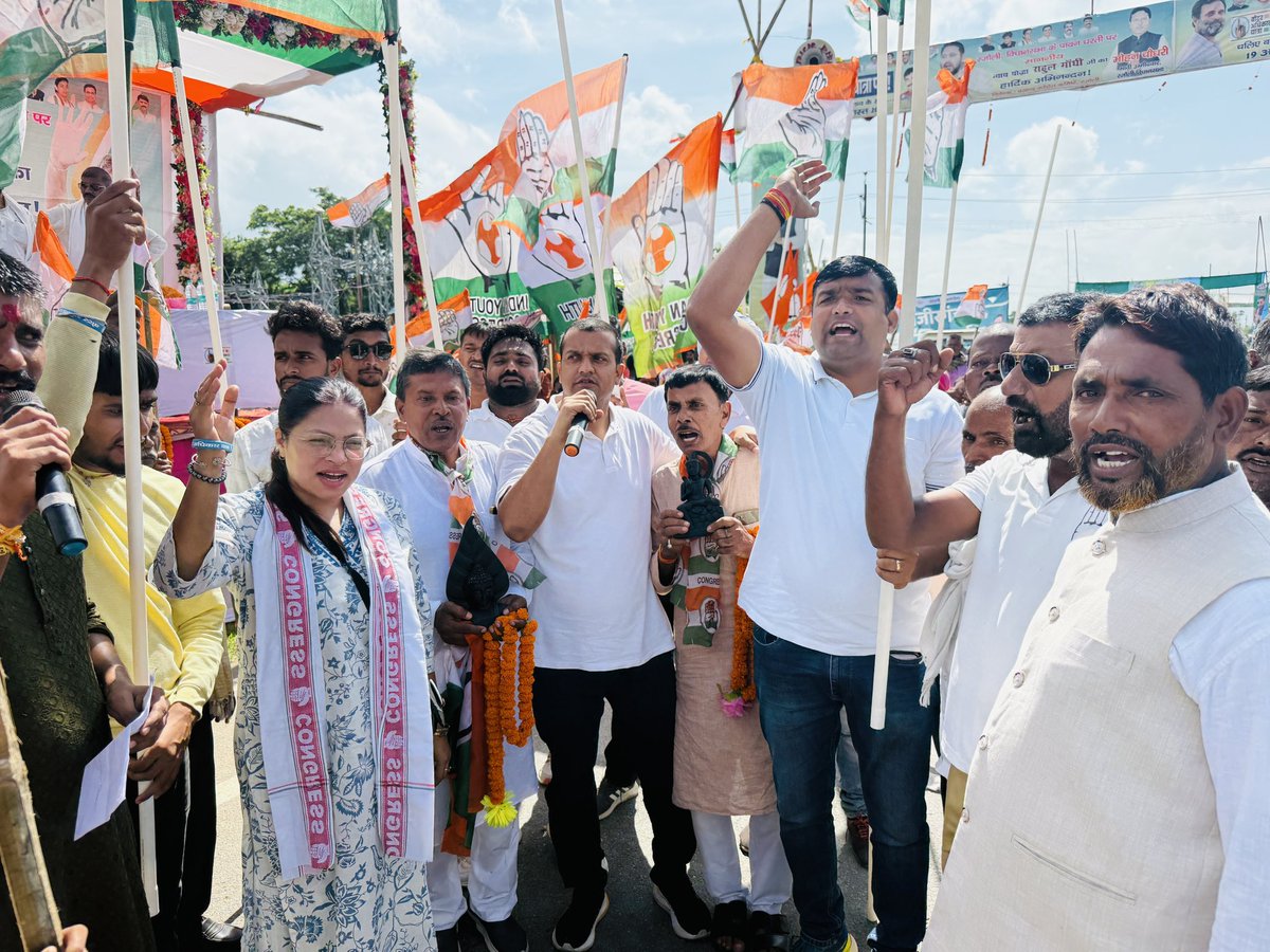 Shashi Singh (@shashisinghinc) on Twitter photo #day3
वोट चोरी हुए हैं - पहले हमने पर्दाफाश किया, अब जनता भी वही कह रही है।
अबकी बार, वोट चोरों की हार।
#VoterAdhikarYatra
<a href="/INCIndia/">Congress</a> <a href="/IYC/">Indian Youth Congress</a> <a href="/IYCChhattisgarh/">Chhattisgarh Youth Congress</a> <a href="/INCChhattisgarh/">INC Chhattisgarh</a> <a href="/RahulGandhi/">Rahul Gandhi</a> <a href="/SachinPilot/">Sachin Pilot</a> <a href="/Allavaru/">Krishna Allavaru</a> #day3
वोट चोरी हुए हैं - पहले हमने पर्दाफाश किया, अब जनता भी वही कह रही है।
अबकी बार, वोट चोरों की हार।
#VoterAdhikarYatra
<a href="/INCIndia/">Congress</a> <a href="/IYC/">Indian Youth Congress</a> <a href="/IYCChhattisgarh/">Chhattisgarh Youth Congress</a> <a href="/INCChhattisgarh/">INC Chhattisgarh</a> <a href="/RahulGandhi/">Rahul Gandhi</a> <a href="/SachinPilot/">Sachin Pilot</a> <a href="/Allavaru/">Krishna Allavaru</a>