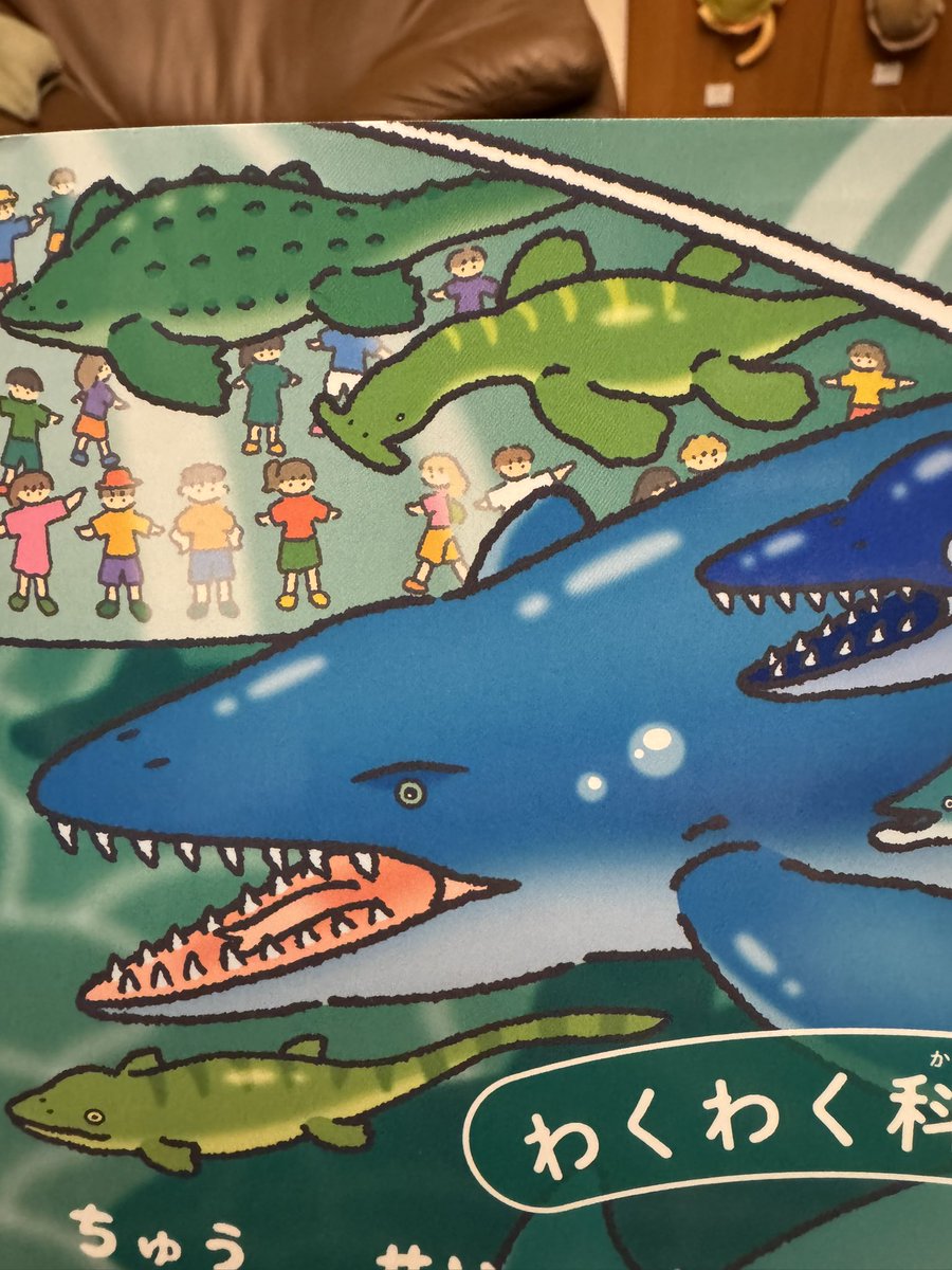 幻の魚　化石 幻の魚 化石 ホワイティア003｜恐竜・化石グッズの専門店 ふぉ