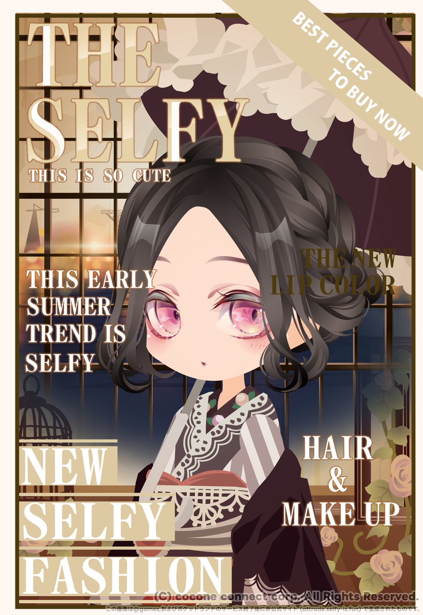 tarochannel_'s tweet photo. #セルフィファンクローゼット #selfyHD https://t.co/VxAWI41A1x