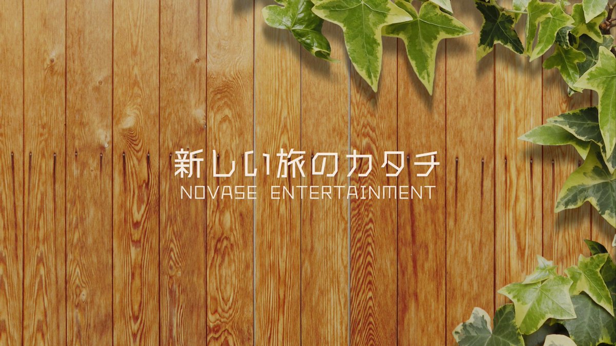 LEFRAME_info's tweet photo. 「新しい旅のカタチ」
LEFRAMEは､既存の枠組みにとらわれない新しい体験を届けるプロジェクトです｡日常に潜む旅の魅力や､見慣れた場所の新しい発見を通じて､あなたの旅の視点を広げます｡旅行の楽しみ方をアップデートする､新しい旅のカタチを提案します。 https://t.co/KWWcwzjgkJ