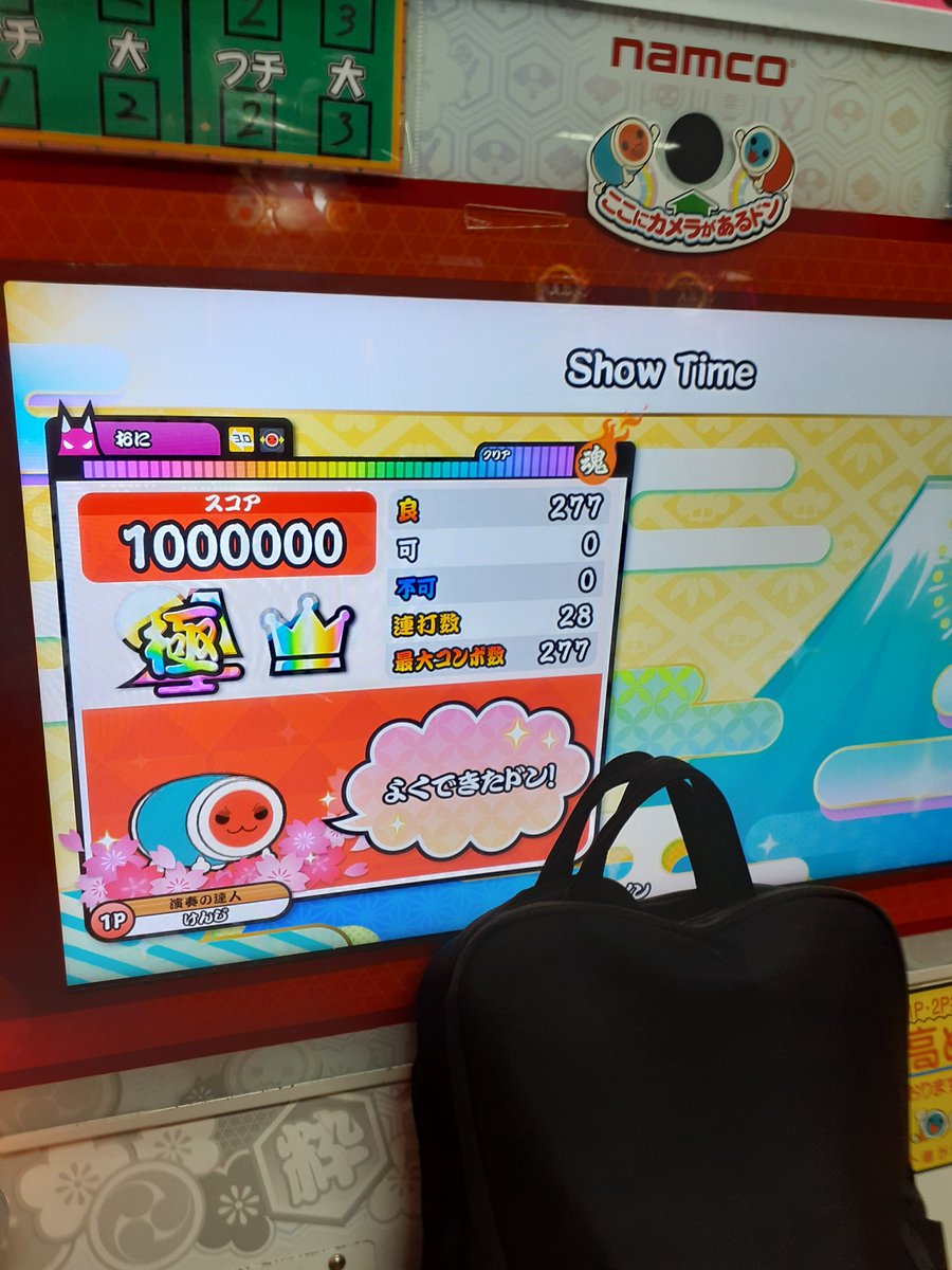 musashikenji's tweet image. 点数気持ちよくてすこ
#太鼓の達人
#KnightA