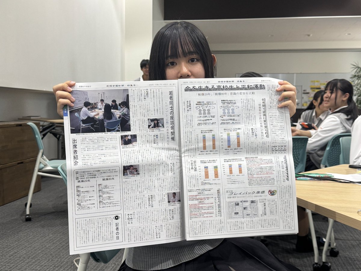 8月6日には被爆80年特集号を発行しました。約1年かけて制作した本号。記事を作っていくなかでいろんな思いが込み上げてきました。この先被爆90年、100年と続いていく中で、あの日の記憶はさらに風化されていきます。これからも私たちなりにできることを考えて発信していきたいと思います。