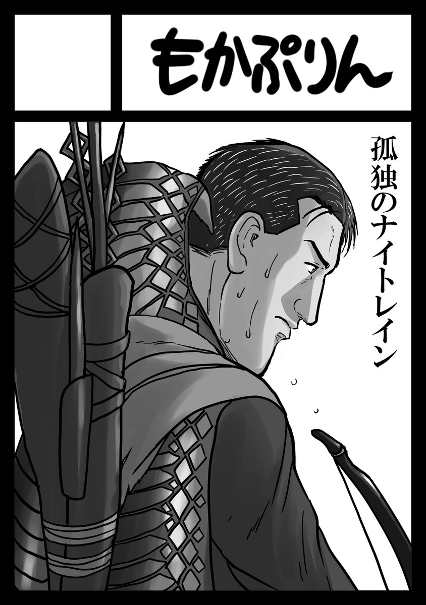 C107申し込みました。孤独のナイトレイン予定です。夏から冬は短いので新刊出せるのかドキドキです。
#C107 #ELDENRINGNIGHTREIGN #ナイトレイン #NIGHTREIGN