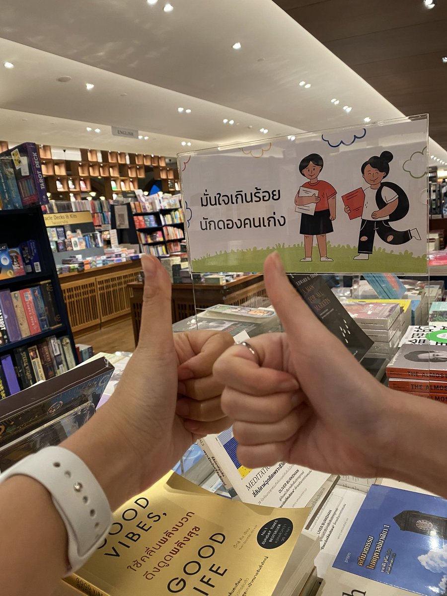 มั่นใจเกินร้อย ☺️ <a href="/14th11th/">JJET</a> 555555555555