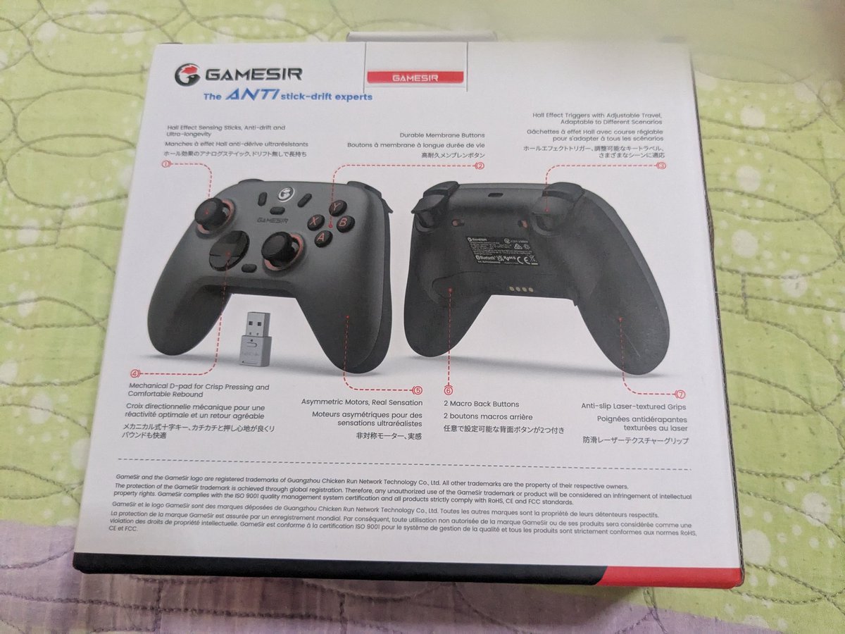 Chris_Kabigting's tweet image. 今6つのコントローラーを持っている🎮  すぐに開封ビデオを作る。また、そのビデオでノヴァライトコントローラーと比較します。#Gamesir #Nova2Lite #Gamepad #controller