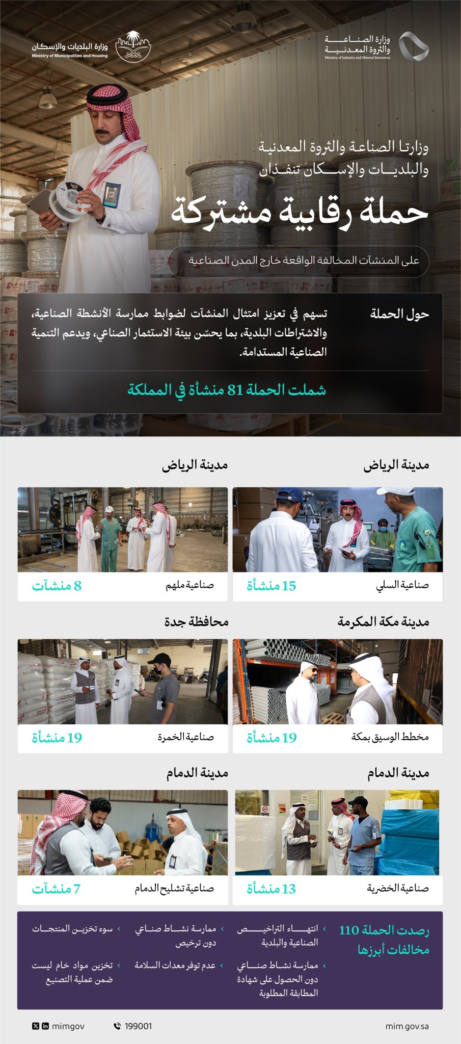 الصورة
