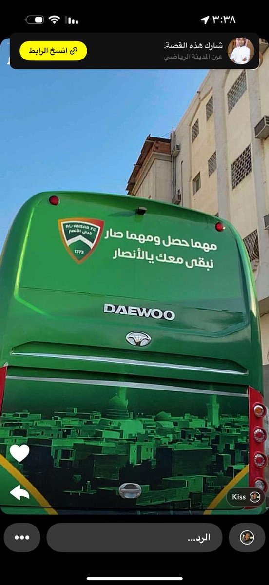 اللهم لك الحمد حتي ترضي  العمل علي قدم وساق لعوده الأنصار الي مصاف الانديه الكبيره