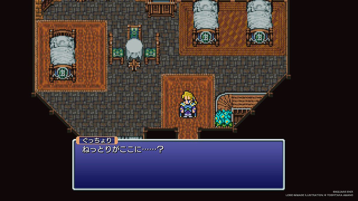 ここに……？

#まりをのFF6 #FF6 
#FF6ピクセルリマスター