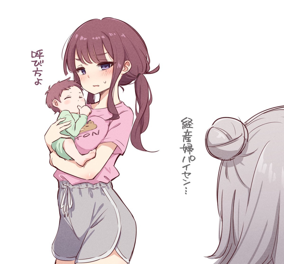 elk (@wht_elk) / Posts / X