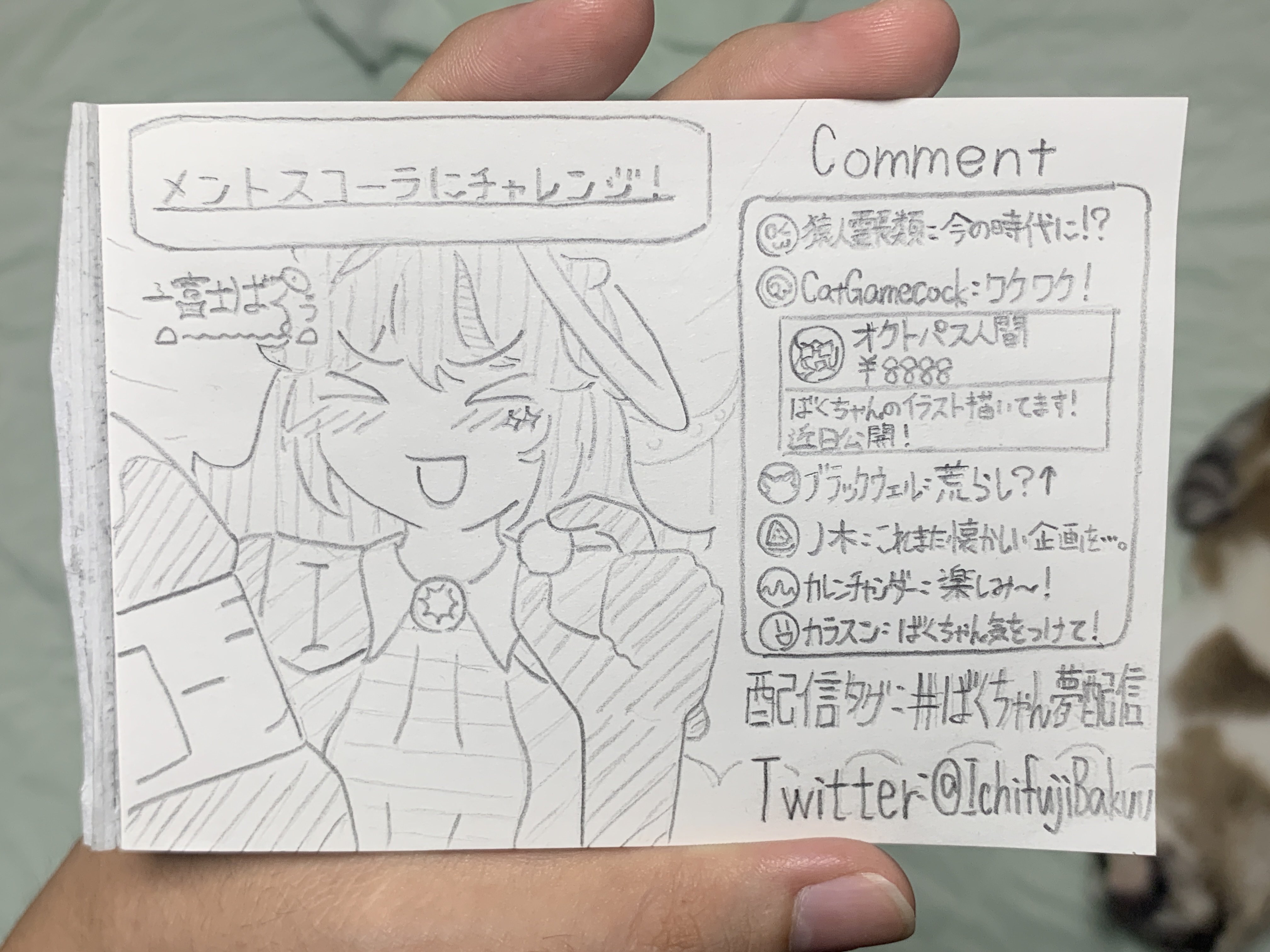 なんとなく書いた 絵 鈴木杏 | 今日のいちにちいちまいも なかなか良き✨ #いちにちい