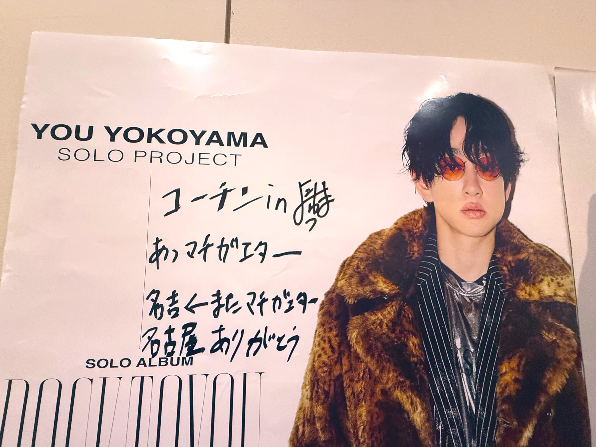あっきーなページ あっちーさん Atchi🇯🇵 on X: 