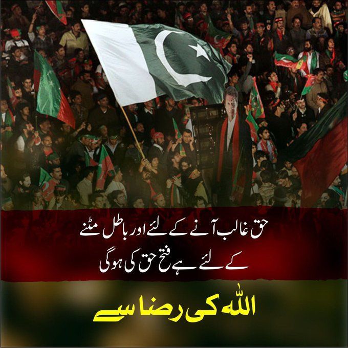 PTI_ Promoti0n (@ptipromo) on Twitter photo 💥فالو بیک کے لیے ان اکاؤنٹس کو فالوکریں.
💥 اس پوسٹ کو لائیک اور ری پوسٹ کریں.
💥کمنٹس میں ایکس ہینڈل شیئر کریں.
<a href="/k_pr10/">King Promotion</a>
<a href="/PTl1l/">𝐃𝐞𝐟𝐚𝐮𝐥𝐭𝐞𝐫</a>
@mianpti6
<a href="/mlk_dhyshan/">Zeeshan Ali</a>
<a href="/Rumeemalik/">Rumee Malik</a>
<a href="/9_9tOOr/">⚔️Gladiator⚔️</a>
<a href="/aliaamir33/">Alia amir</a>
<a href="/sunny_khan47/">Sunny Khan</a> 💥فالو بیک کے لیے ان اکاؤنٹس کو فالوکریں.
💥 اس پوسٹ کو لائیک اور ری پوسٹ کریں.
💥کمنٹس میں ایکس ہینڈل شیئر کریں.
<a href="/k_pr10/">King Promotion</a>
<a href="/PTl1l/">𝐃𝐞𝐟𝐚𝐮𝐥𝐭𝐞𝐫</a>
@mianpti6
<a href="/mlk_dhyshan/">Zeeshan Ali</a>
<a href="/Rumeemalik/">Rumee Malik</a>
<a href="/9_9tOOr/">⚔️Gladiator⚔️</a>
<a href="/aliaamir33/">Alia amir</a>
<a href="/sunny_khan47/">Sunny Khan</a>
