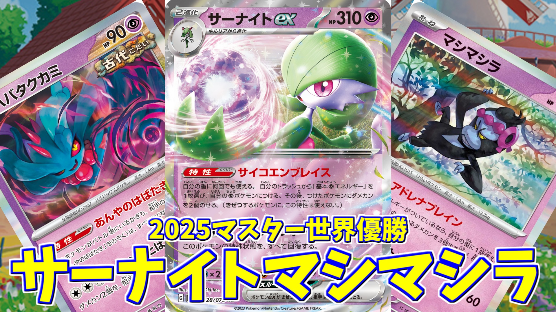 Nogi ポケカまとめ Pokemon GO ポケカコラボ PTCGL＆PTCGO ポケカ 10パック | PTC