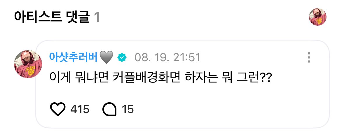 ㅋㅋㅋㅋㅋㅋ