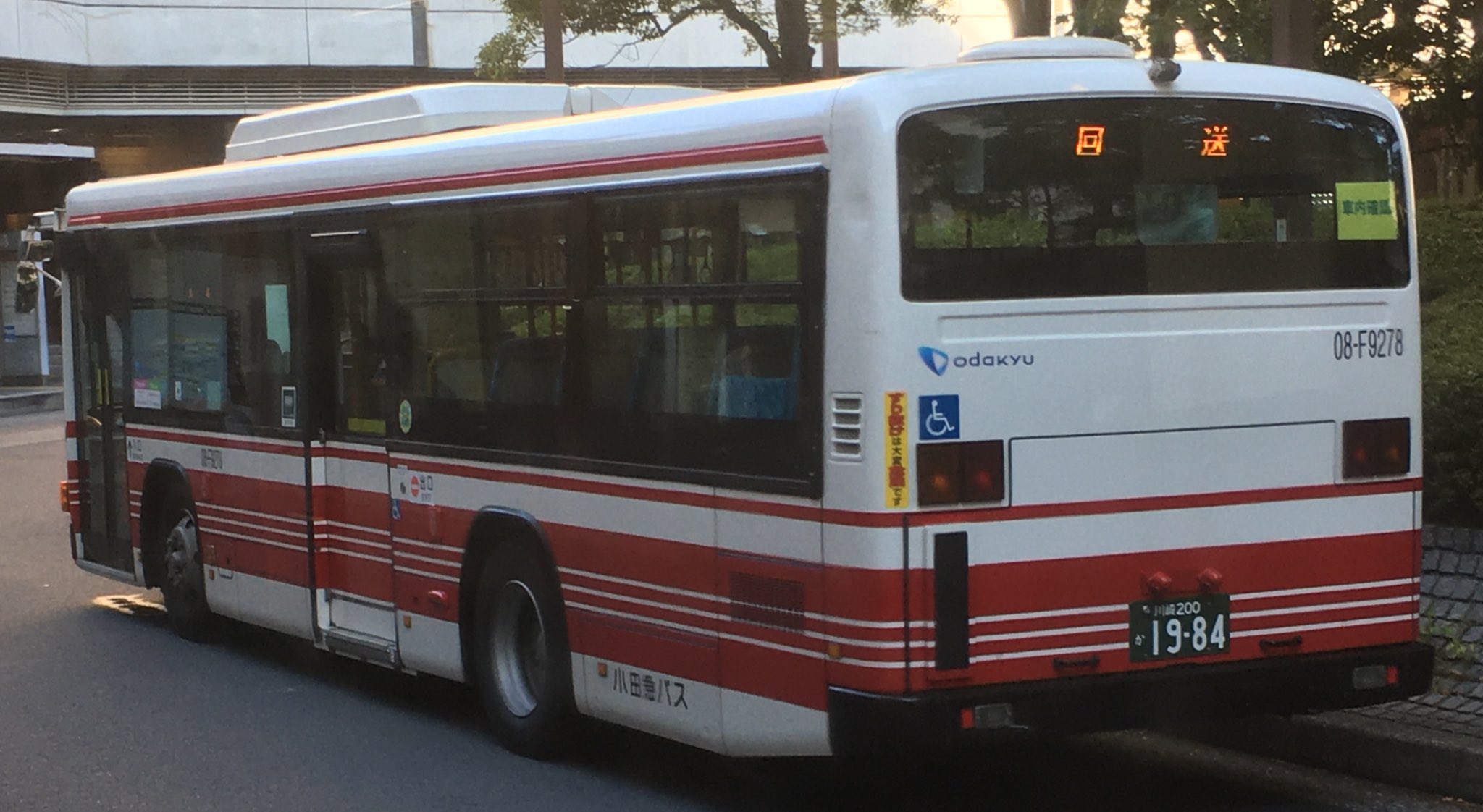 希少美品 放出品◆京急バス 路線廃止『羽田空港⇔港南台駅、戸塚駅』プラスチック製 希少美品 放出品◇京急バス 路線廃止『羽田空港⇔港南台駅、戸塚