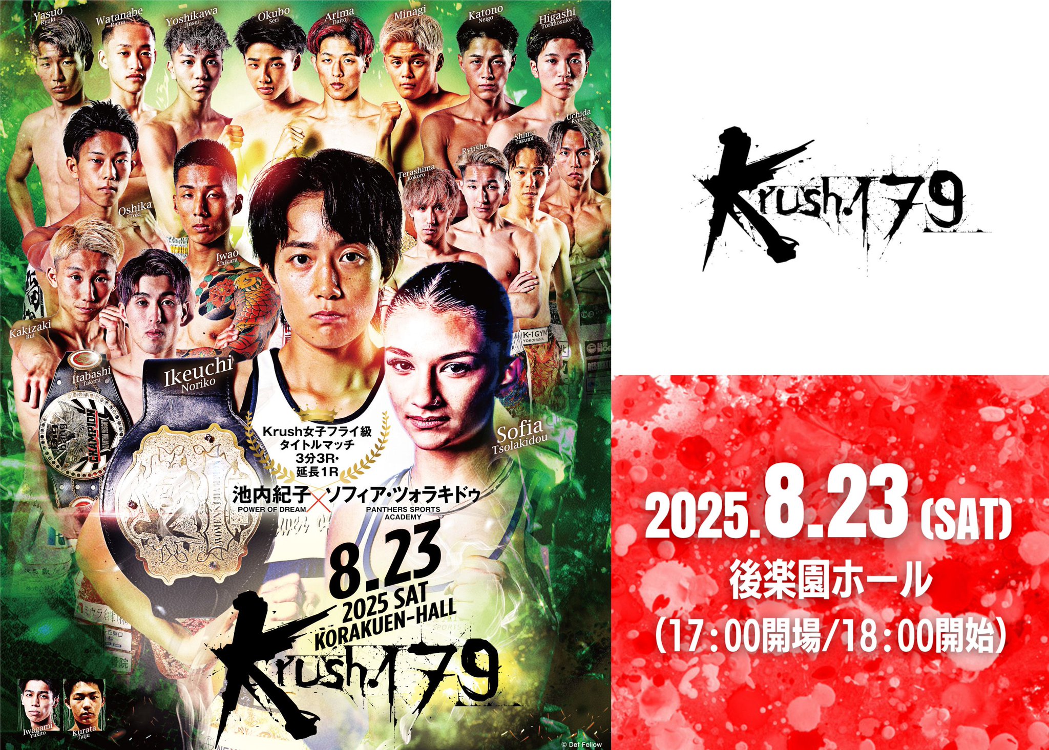 K-1【Official Account】 on X: 