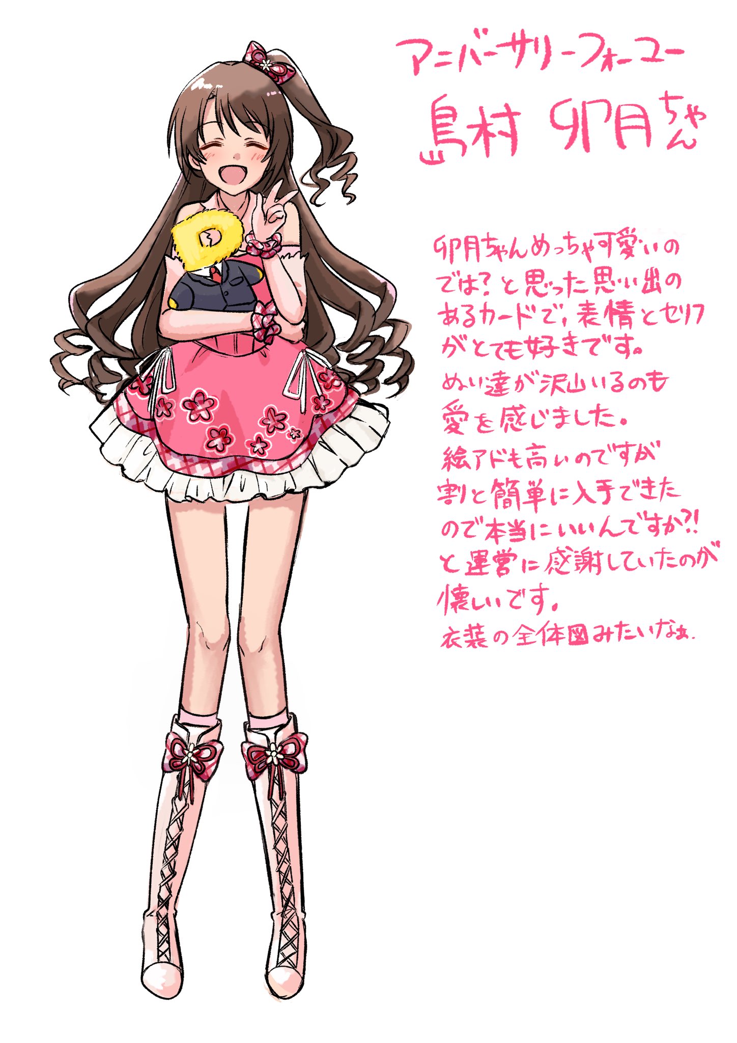 りも様・有難うございました✨ はる on X: 