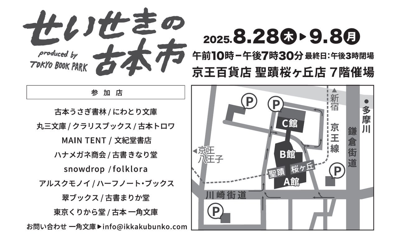 古本屋 プロフ読んで頂けたら幸いです。！ MTQtMTczOC5qcGVn.jpeg